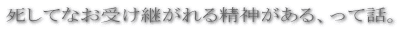 ĂȂ󂯌p鐸_AĘbB