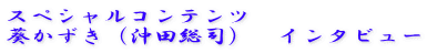 XyVRec
icij@C^r[