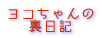 R L 
